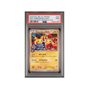 2016 XY Promo JP - Pikachu Okuge-sama and Maiko-han - PSA 9
