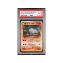 2001 Neo 4 JP - Dark Donphan Holo - PSA 10