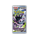 M5 Abyss Eye Booster JP