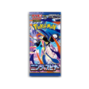 M4 Ninja Spinner Booster JP