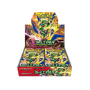 [Précommande] M6 Storm Emeralda Booster Box JP
