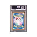 2022 VSTAR UNIVERSE - Deoxys VSTAR - PSA 10