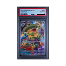 2025 Inferno X - Ludicolo - PSA 10