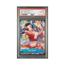 2024 2n Anniversary Set CN Serialized - Boa Hancock - PSA 10