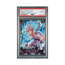 2023 Bandai Card Game Fest JP - Monkey D. Luffy - PSA 10