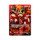 2026 Shonen Jump - Monkey D. Luffy Promotional Card