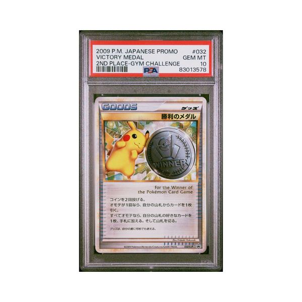 2009 Japanese Promo - Victory Medal 2nd Place Gym Challenge - PSA 10