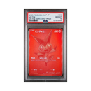 2025 Event Price Promo JP - Victini - PSA 10
