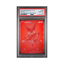 2025 Event Price Promo JP - Victini - PSA 10