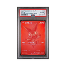 2025 Event Price Promo JP - Victini - PSA 10