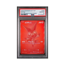 2025 Event Price Promo JP - Victini - PSA 10