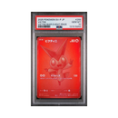 2025 Event Price Promo JP - Victini - PSA 10