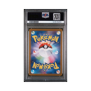 2025 Event Price Promo JP - Victini - PSA 10