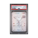 2025 White Flare JP - Reshiram ex - PSA 8