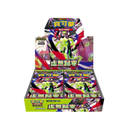 M3 Munikis Nihil Zero Display JP