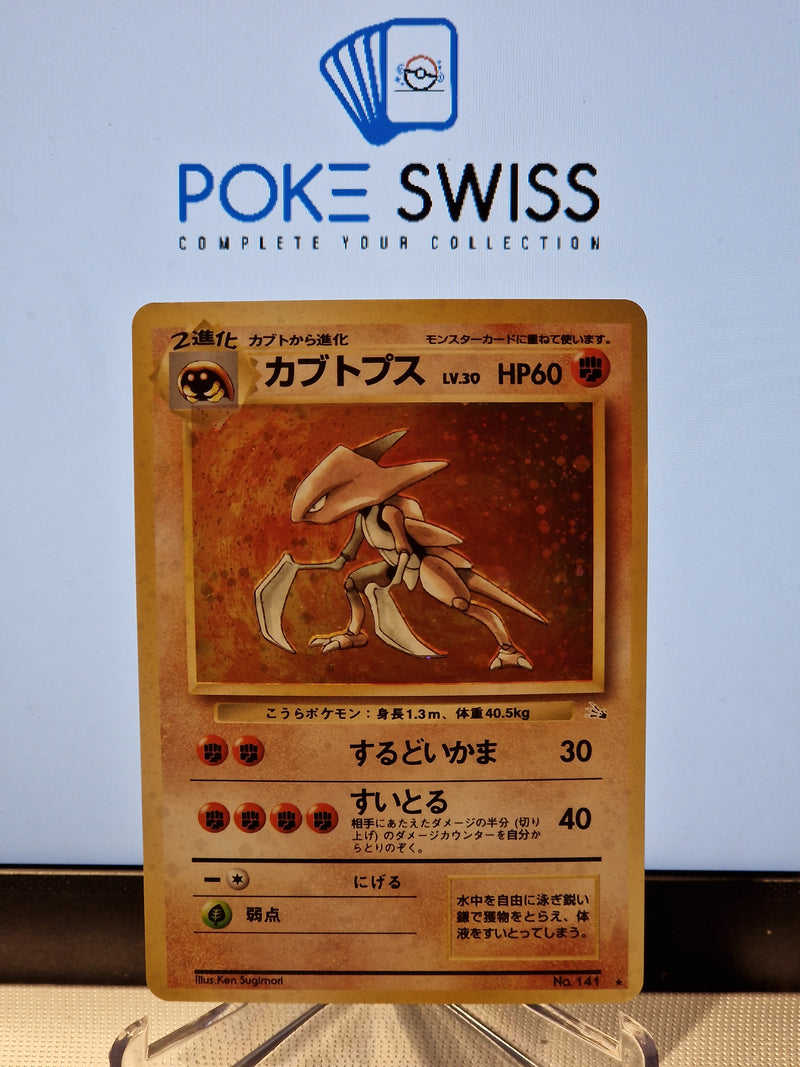 Fossil: Kabutops Holo 141
