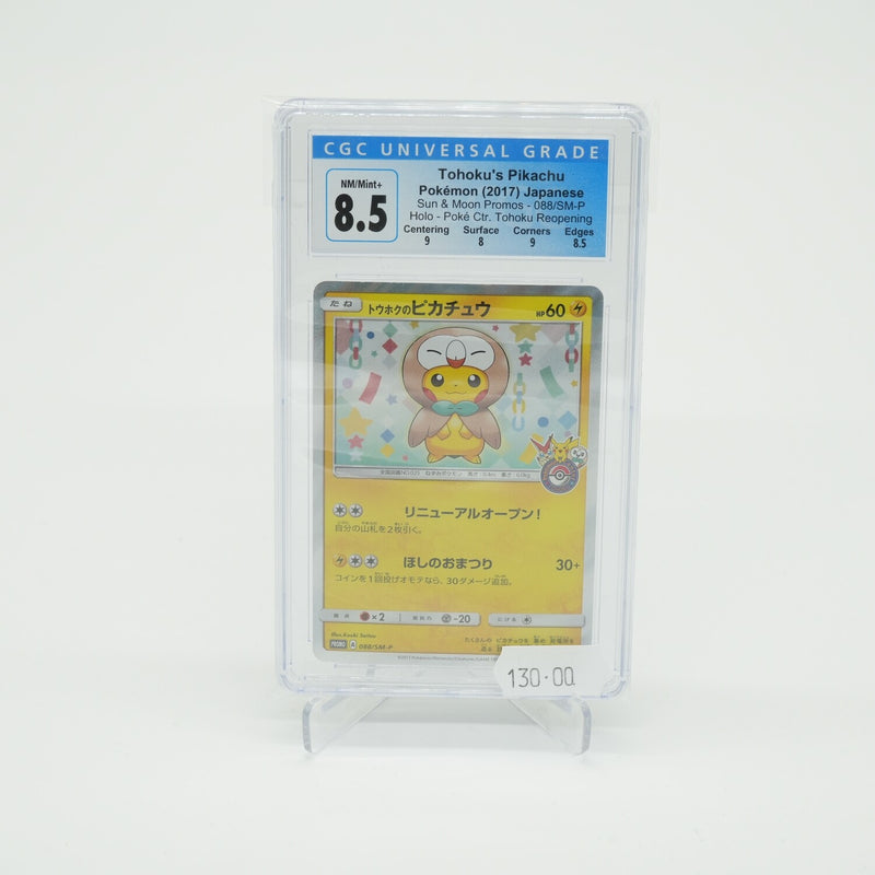 S&M Promo : Tohoku's Pikachu CGC 8.5