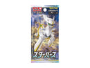 Star Birth JP Booster