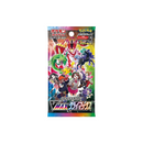 Vmax Climax Booster JP