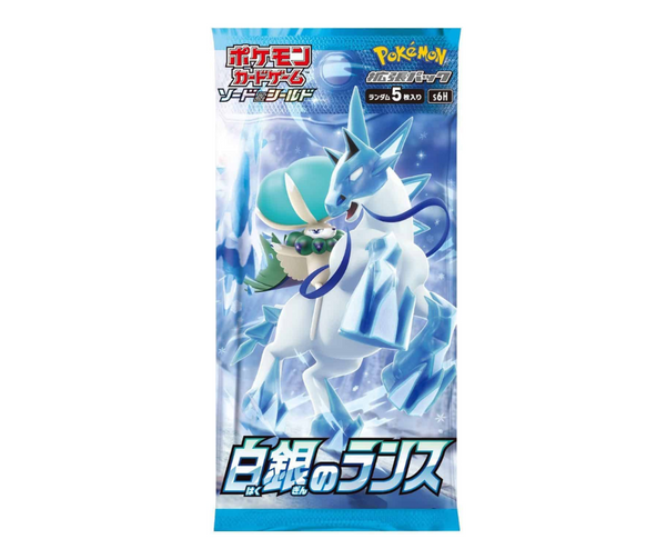 Silver Lance Booster JP
