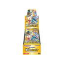 High Class VSTAR Universe JP Display